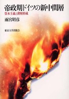 表紙