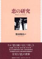 表紙