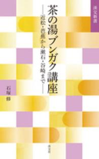 表紙