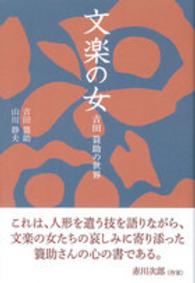 表紙