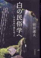 表紙