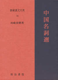 表紙
