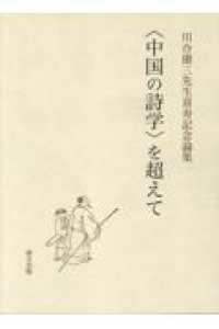 表紙