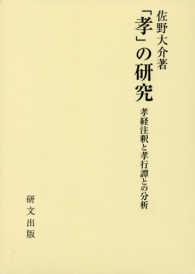 表紙
