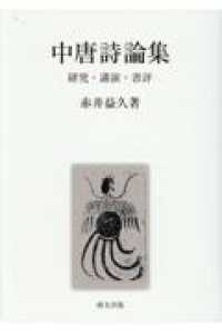 表紙