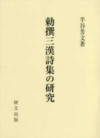 表紙