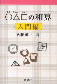表紙