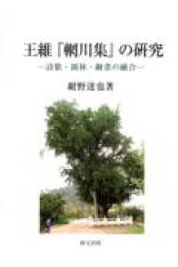 表紙