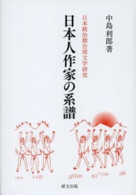 表紙