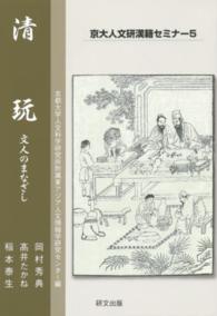 表紙