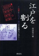 表紙