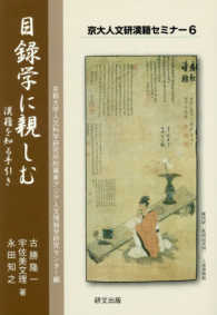 表紙
