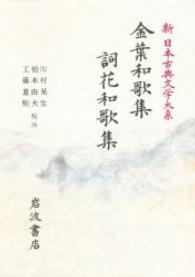 表紙