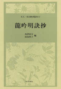 表紙