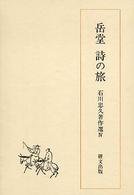 表紙