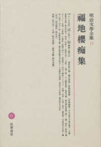 表紙