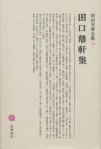 表紙