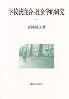 表紙