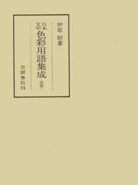 表紙