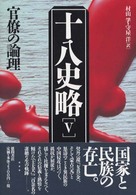 表紙