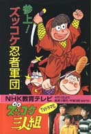 表紙
