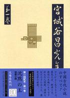 表紙