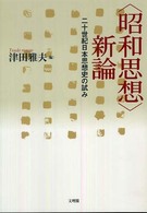 表紙