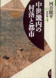 表紙