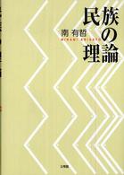 表紙