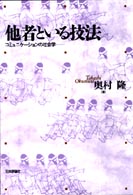 表紙