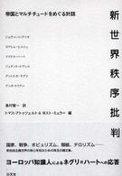 表紙