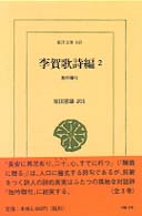 表紙