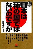 表紙
