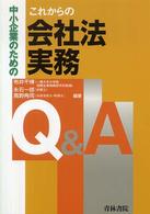 表紙