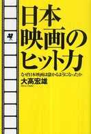 表紙
