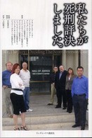 表紙