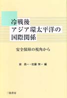 表紙