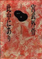 表紙