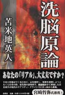 表紙