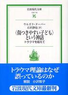 表紙
