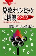 表紙