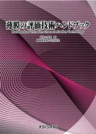 表紙