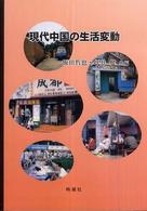 表紙