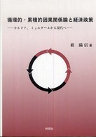 表紙