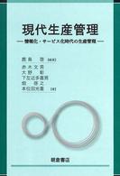 表紙