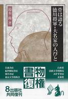 表紙