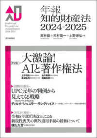 表紙