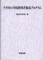表紙