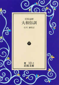 表紙