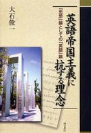 表紙
